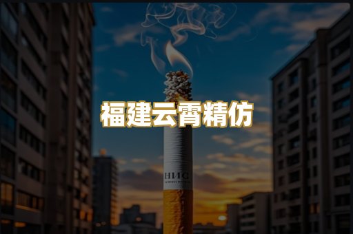 外烟爆珠系列